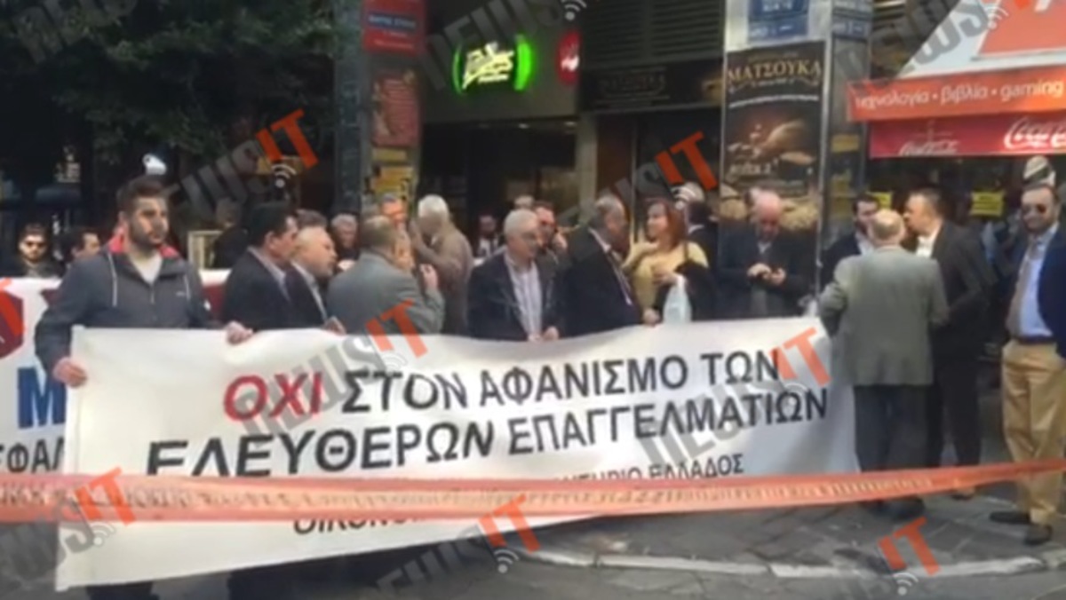 Διαμαρτυρία επιστημονικών φορέων