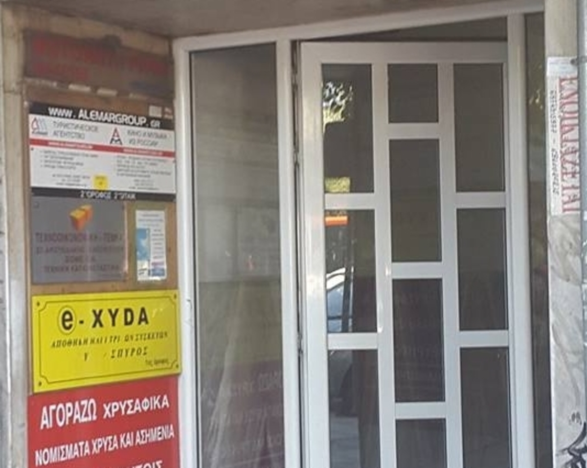 ΦΩΤΟ από thestival.gr