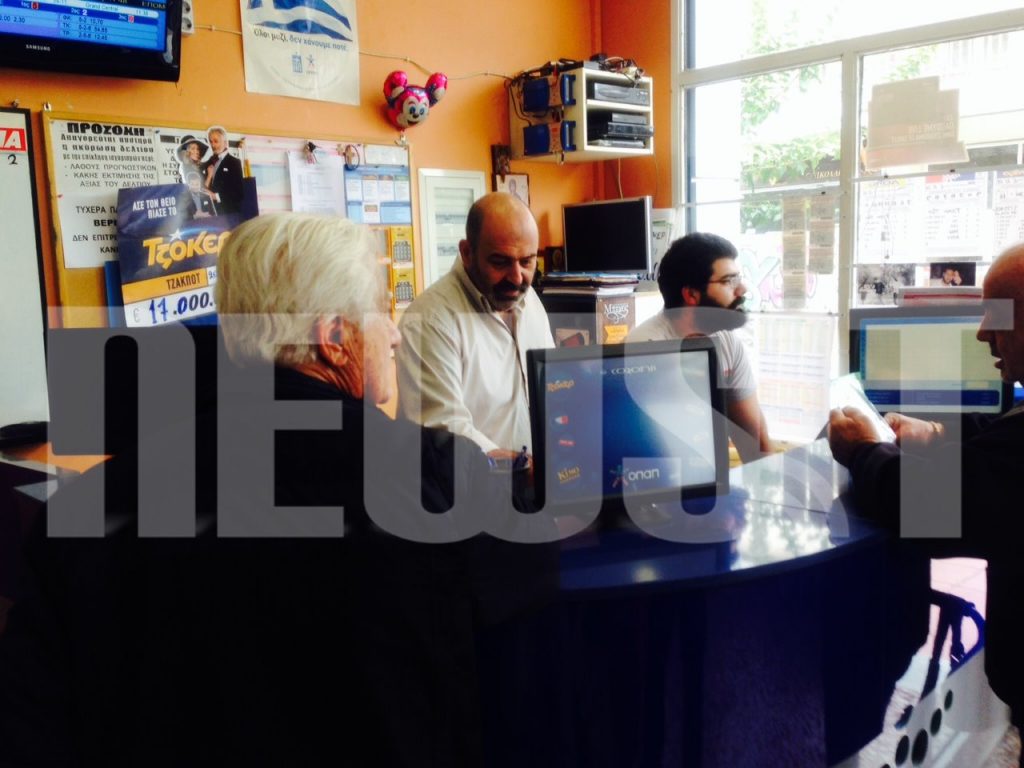 Τυχερός πράκτορας της Κορίνθου