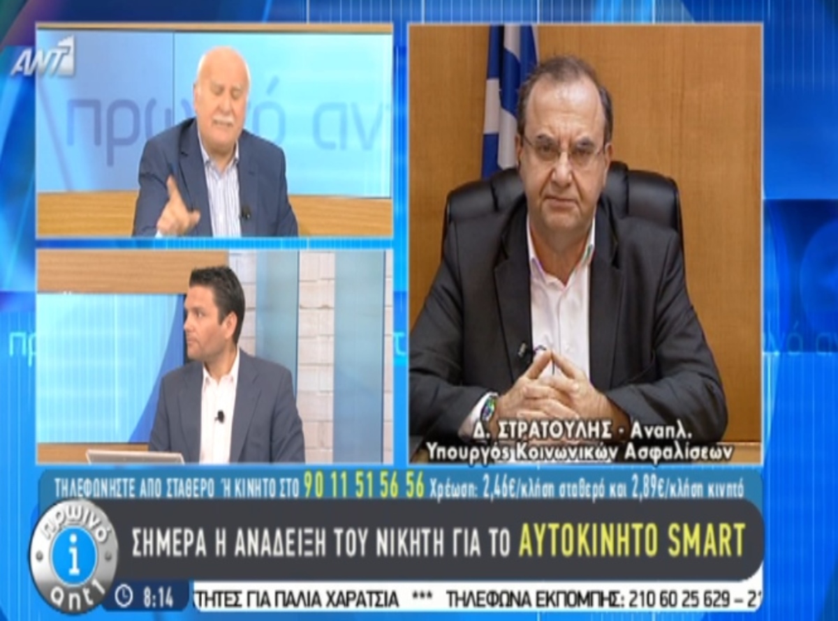 Στρατούλης για πρόωρες εκλογές