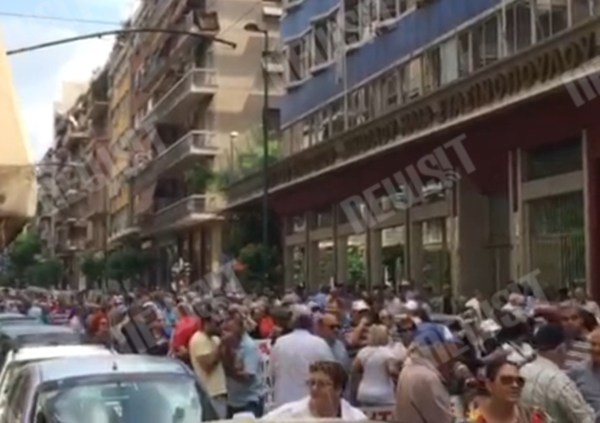 Διαμαρτυρία συνταξιούχων στο κέντρο