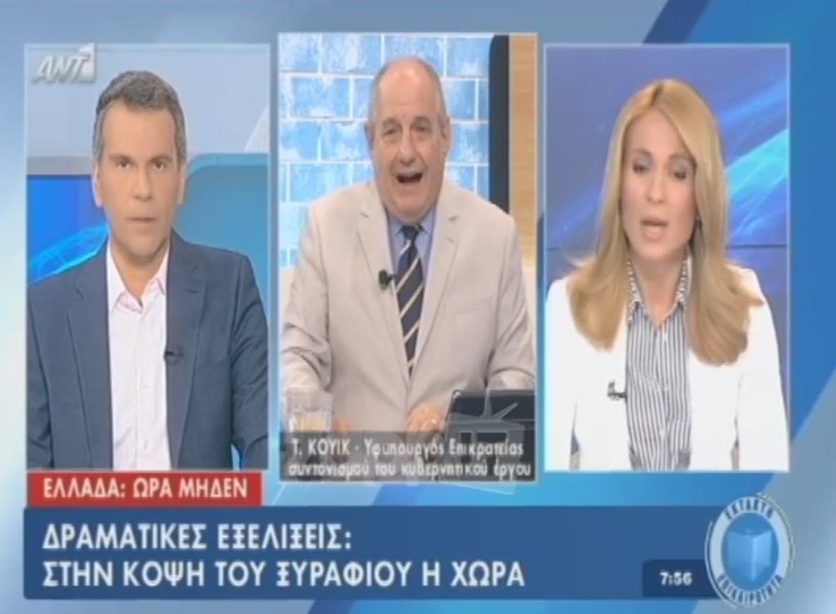 Πότε ανοίγουν τα ΑΤΜ