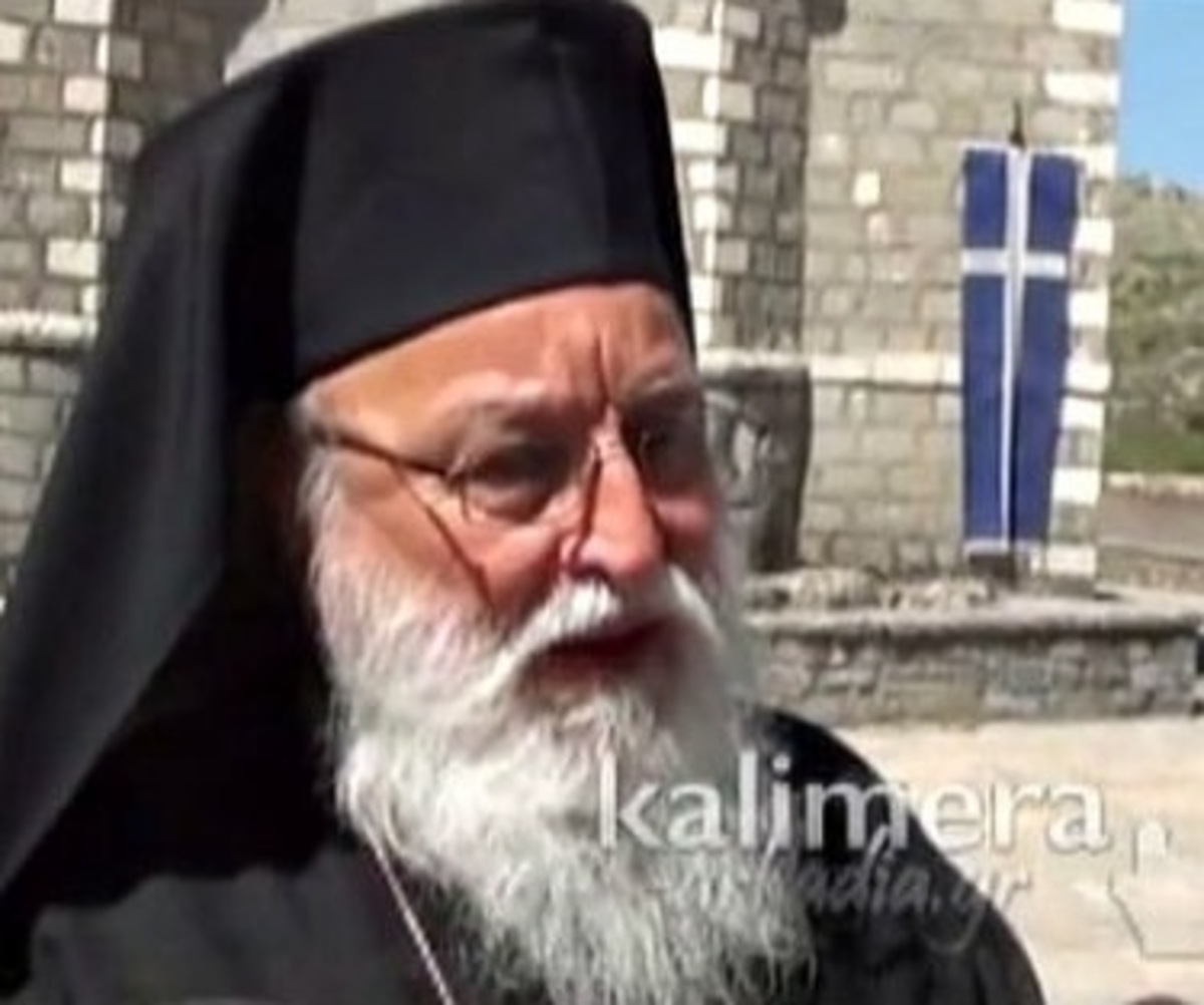 ΦΩΤΟ από το kalimera-arkadia.gr