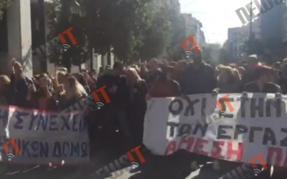 Σύνθημα για γεμιστά Φωτίου