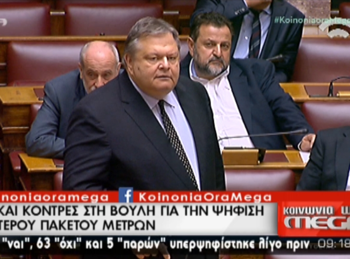 Βουλή:Όλες οι αντιπαραθέσεις