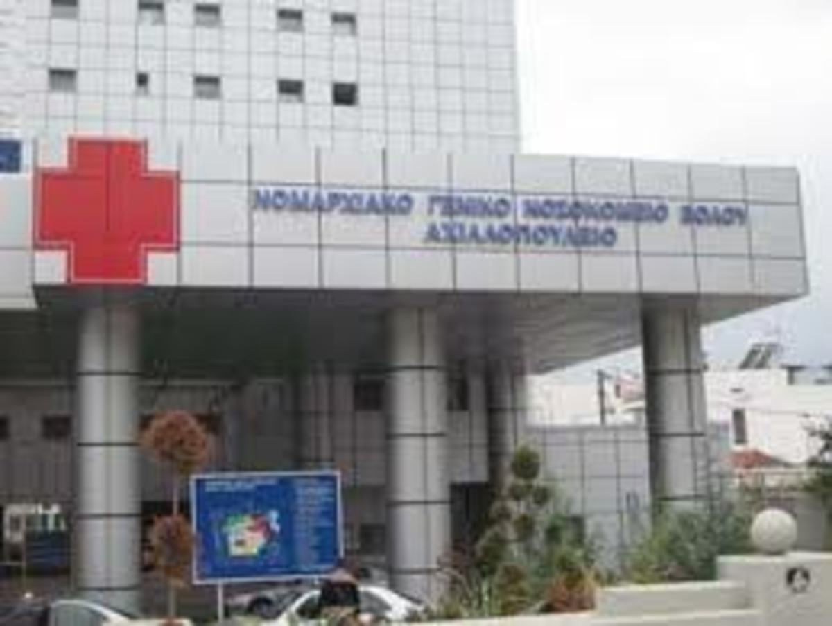 ΦΩΤΟ από e-volos.gr