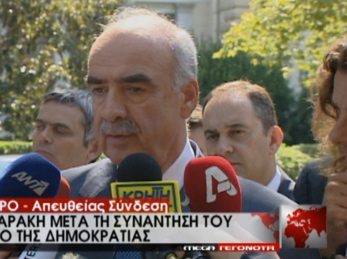 Η δήλωση του Μεϊμαράκη