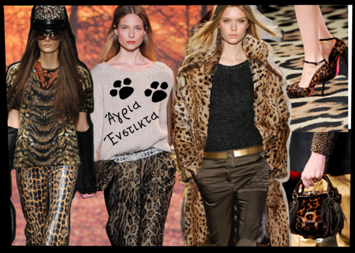 How to… animal print! Πως να φορέσεις το πιο σέξι trend της σεζόν. Τι να προσέξεις, τι να επιλέξεις!
