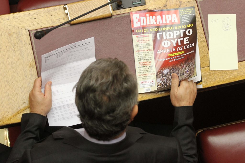 Στιγμιότυπα από την συζήτηση για την ψήφο εμπιστοσύνης στη Βουλή