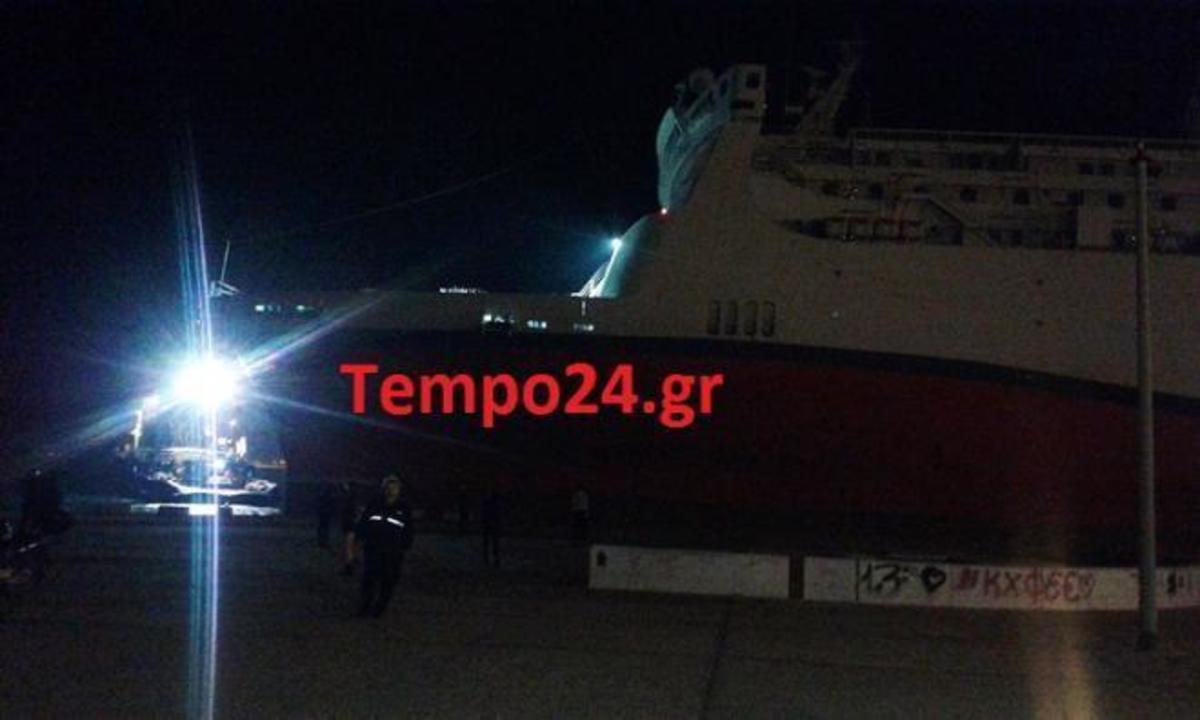 ΦΩΤΟ από tempo24.gr