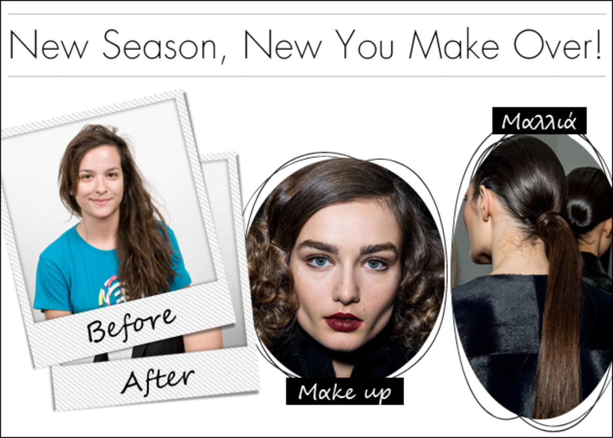 Τι make up και μαλλιά επέλεξαν οι διάσημες την εβδομάδα που πέρασε; Ψήφισε την αγαπημένη σου!