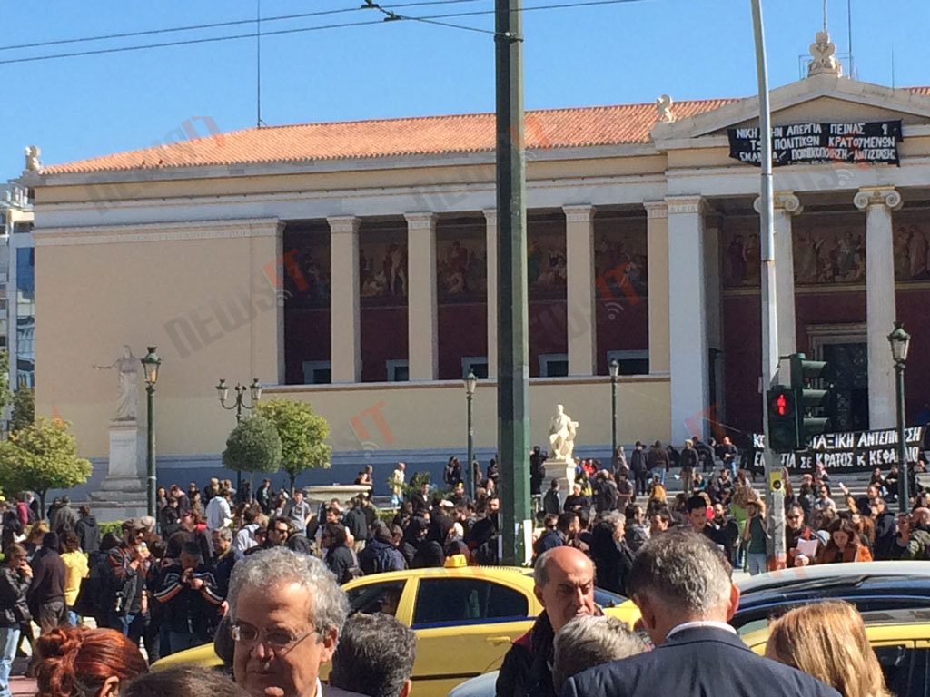 Τους έστειλαν απέναντι να διαδηλώσουν – Οι αντιεξουσιαστές “εξόρισαν” τους καθηγητές στην Κοραή