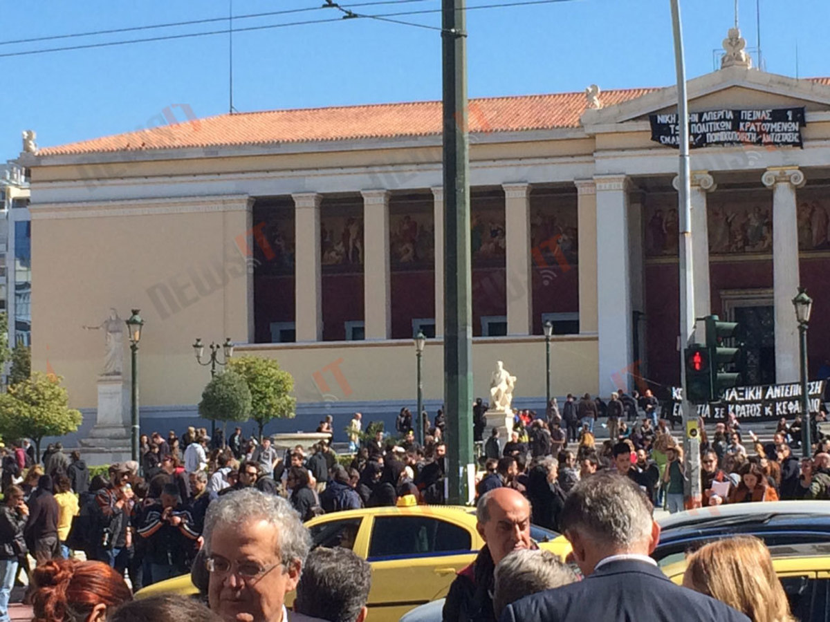 Τους έστειλαν απέναντι να διαδηλώσουν – Οι αντιεξουσιαστές “εξόρισαν” τους καθηγητές στην Κοραή