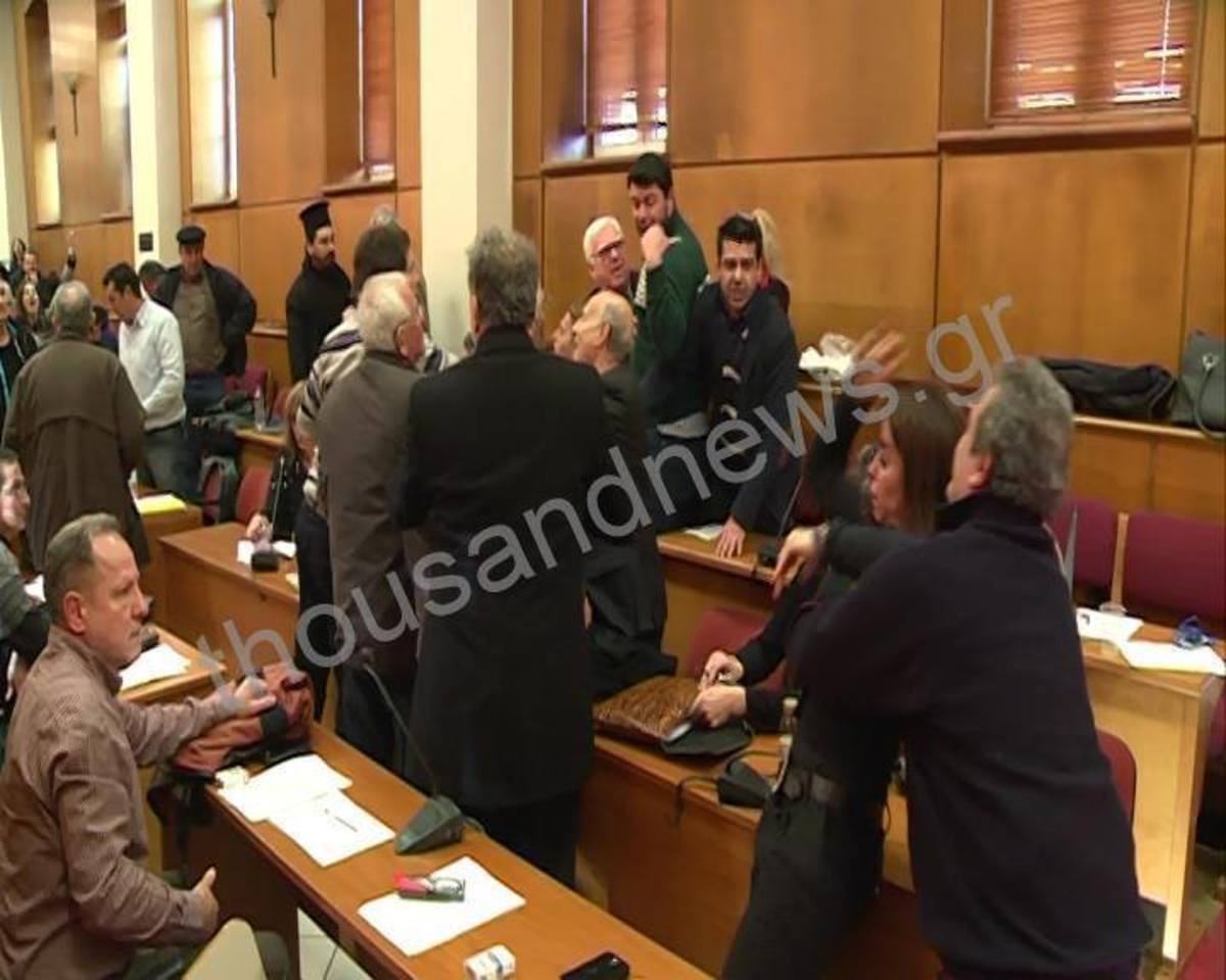 ΦΩΤΟ από thousandnews.gr