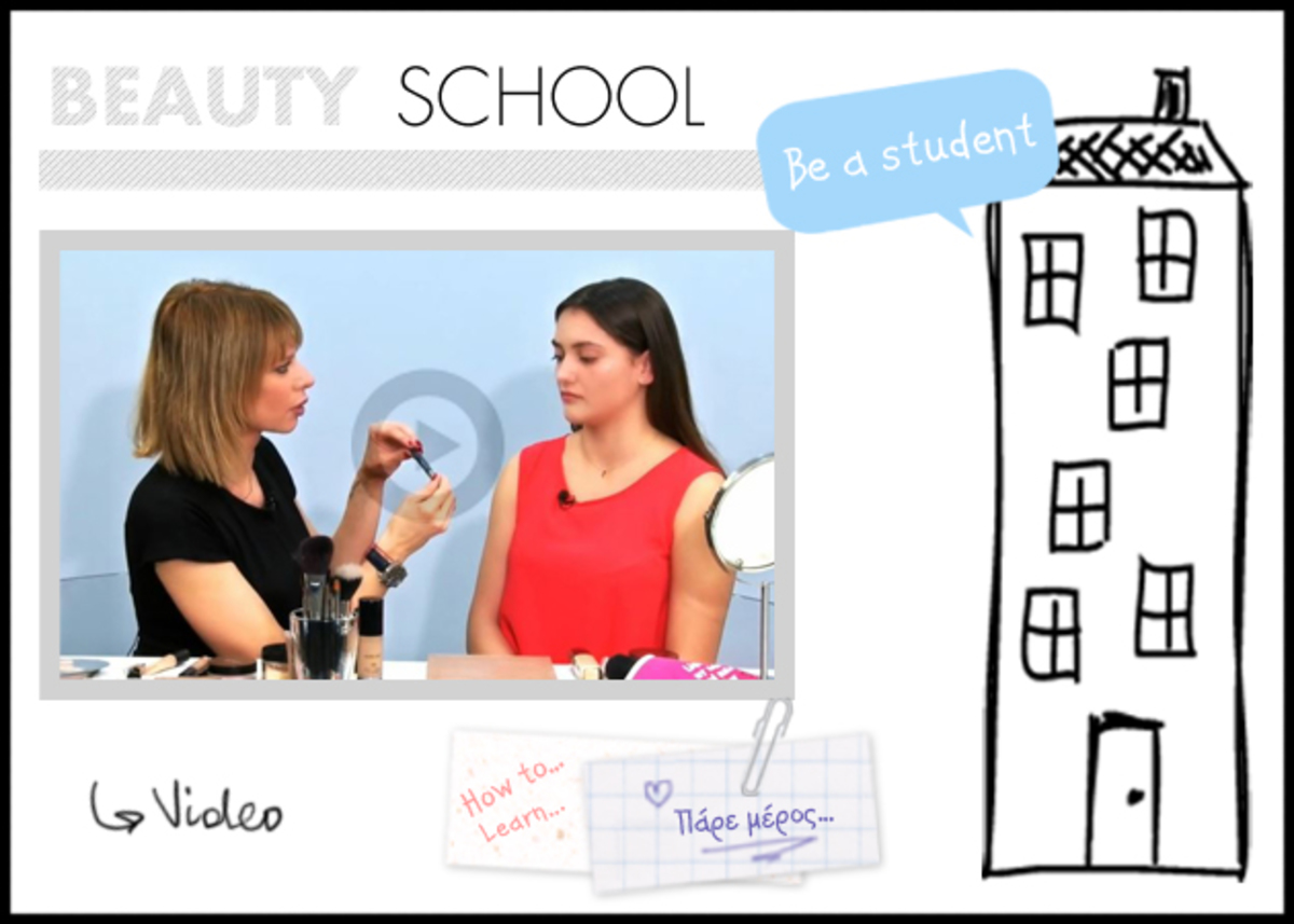 Πώς καλύπτουμε ατέλειες και σπυράκια;