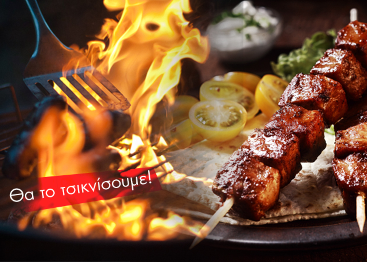 Συνταγές και συμβουλές για το ψήσιμο της Τσικνοπέμπτης!