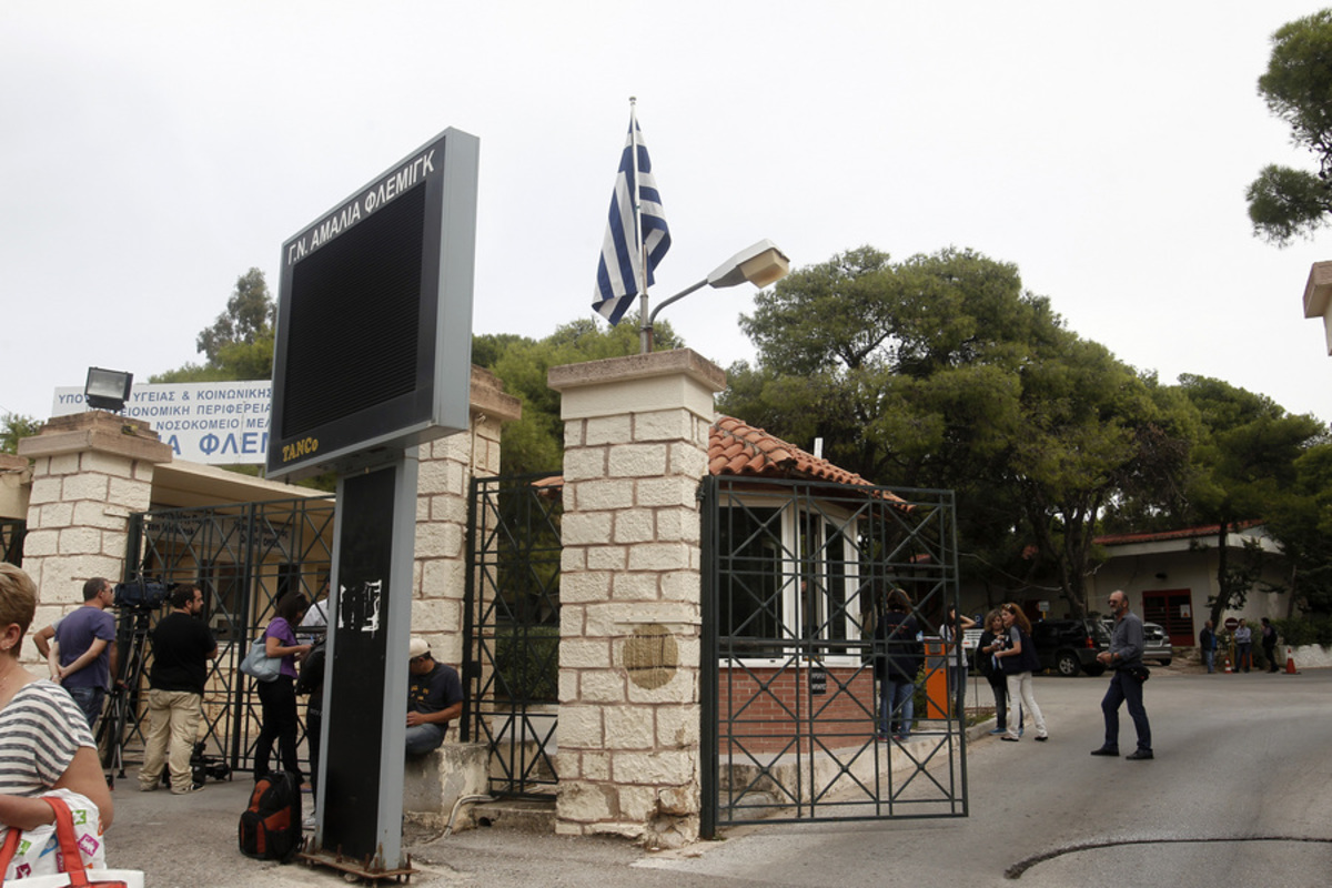 Άσκηση ετοιμότητας για τον Έμπολα – ΦΩΤΟ