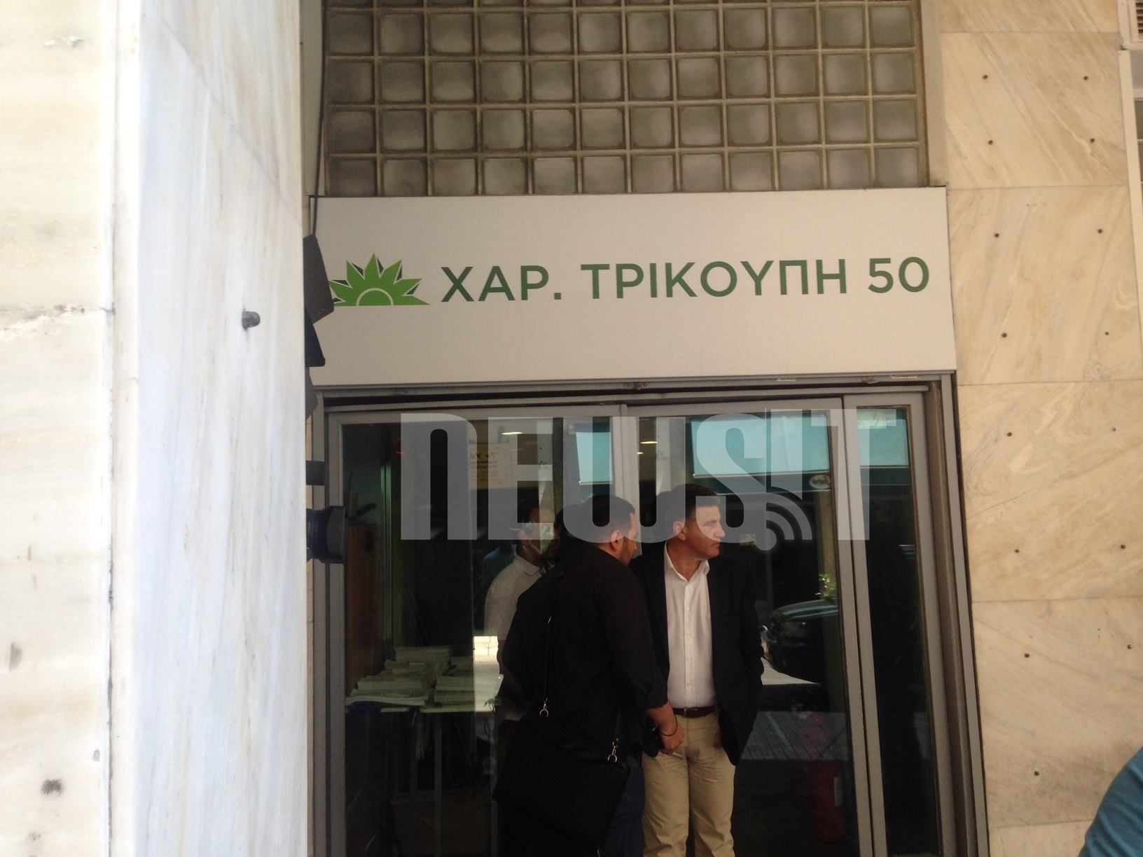 ΦΩΤΟ ΑΡΧΕΙΟΥ