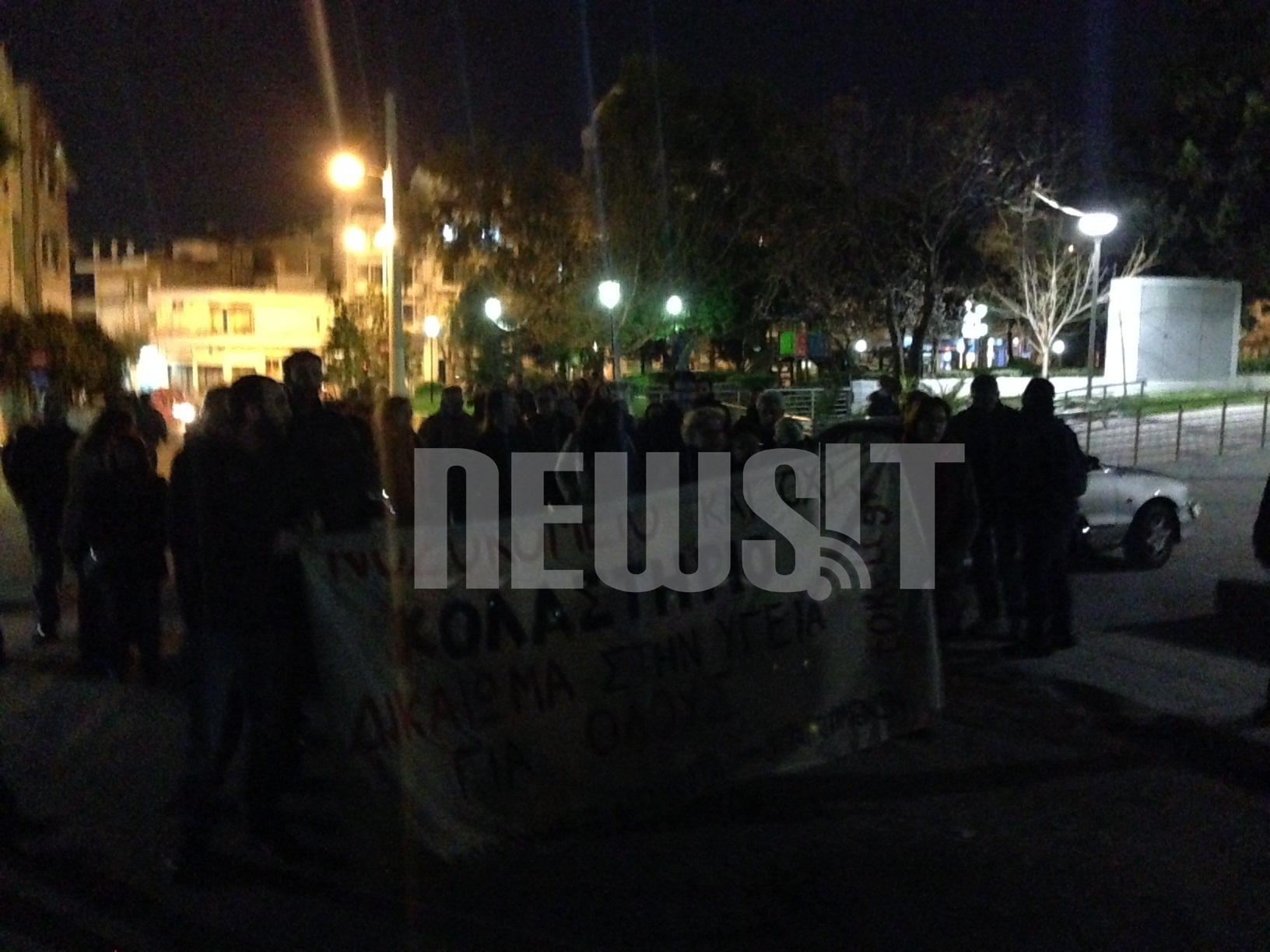 Συγκέντρωση συμπαράστασης στους ασθενείς κρατούμενους των φυλακών Κορυδαλλού – ΦΩΤΟ