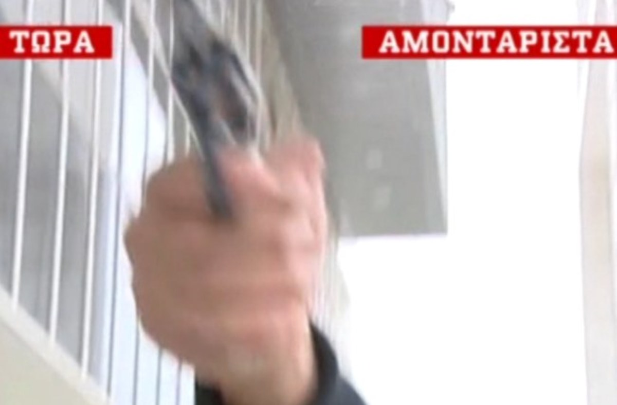 Ντοκουμέντο: Πυροβολισμοί στο εφετείο