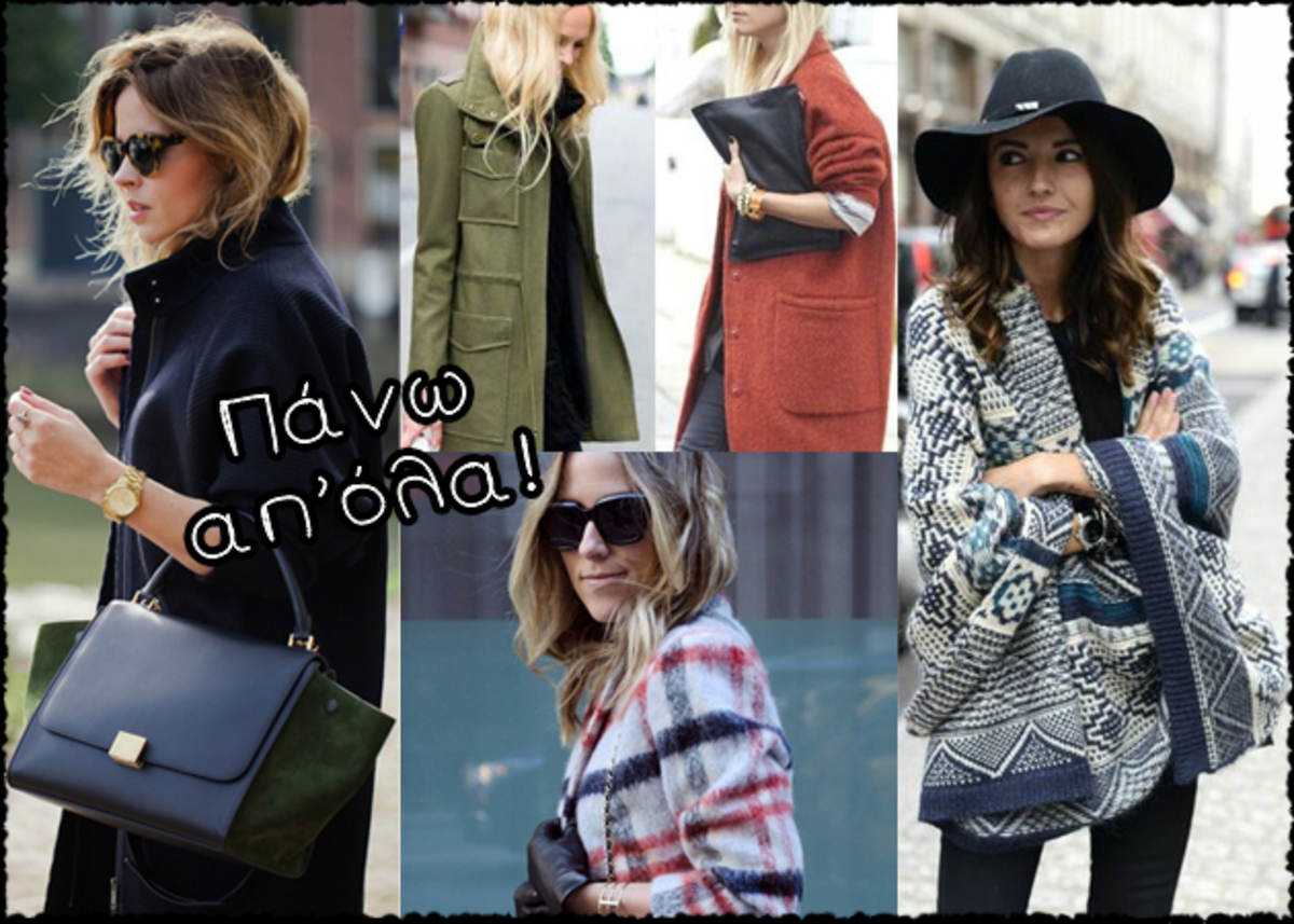 20 παλτό που αξίζει να επενδύσεις!