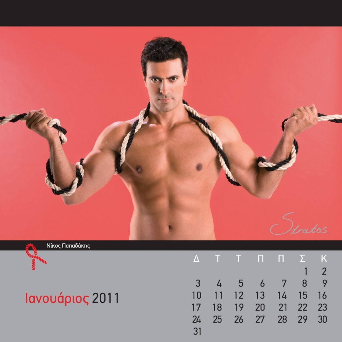 Οι «πεντάμορφοι» του MEGA ξανά μαζί για καλό σκοπό