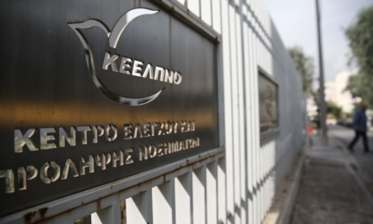 «Αγρίεψαν» οι εργαζόμενοι στο ΚΕΕΛΠΝΟ: Εξώδικο στην διοίκηση για την εταιρία φύλαξης του Κέντρου