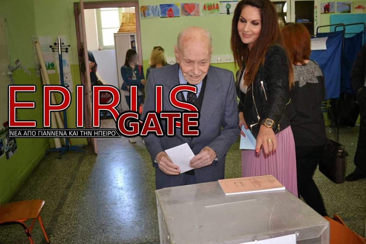 ΦΩΤΟ από epirusgate