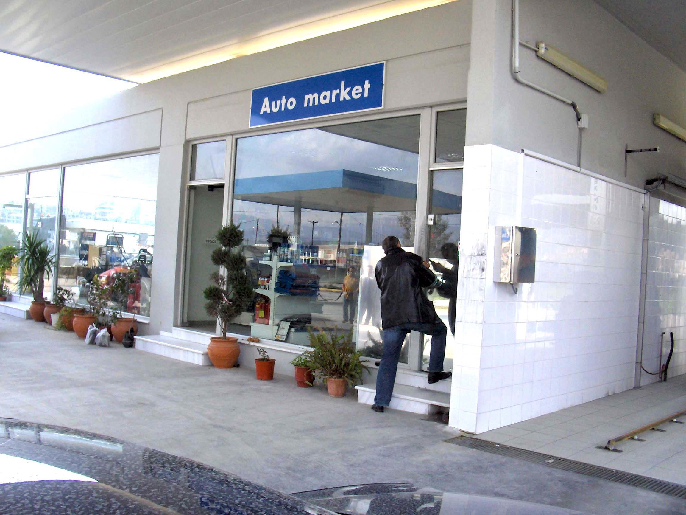 Γιάννενα: Ένοπλη ληστεία σε βενζινάδικο