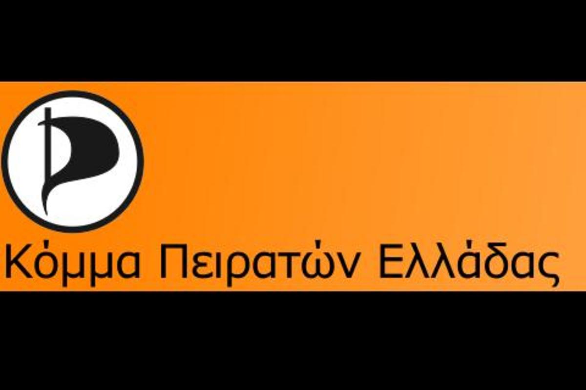 Το κόμμα των πειρατών κατεβαίνει στις εκλογές!