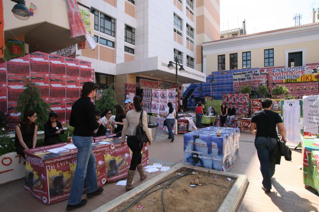 ΦΩΤΟ EUROKINISSI