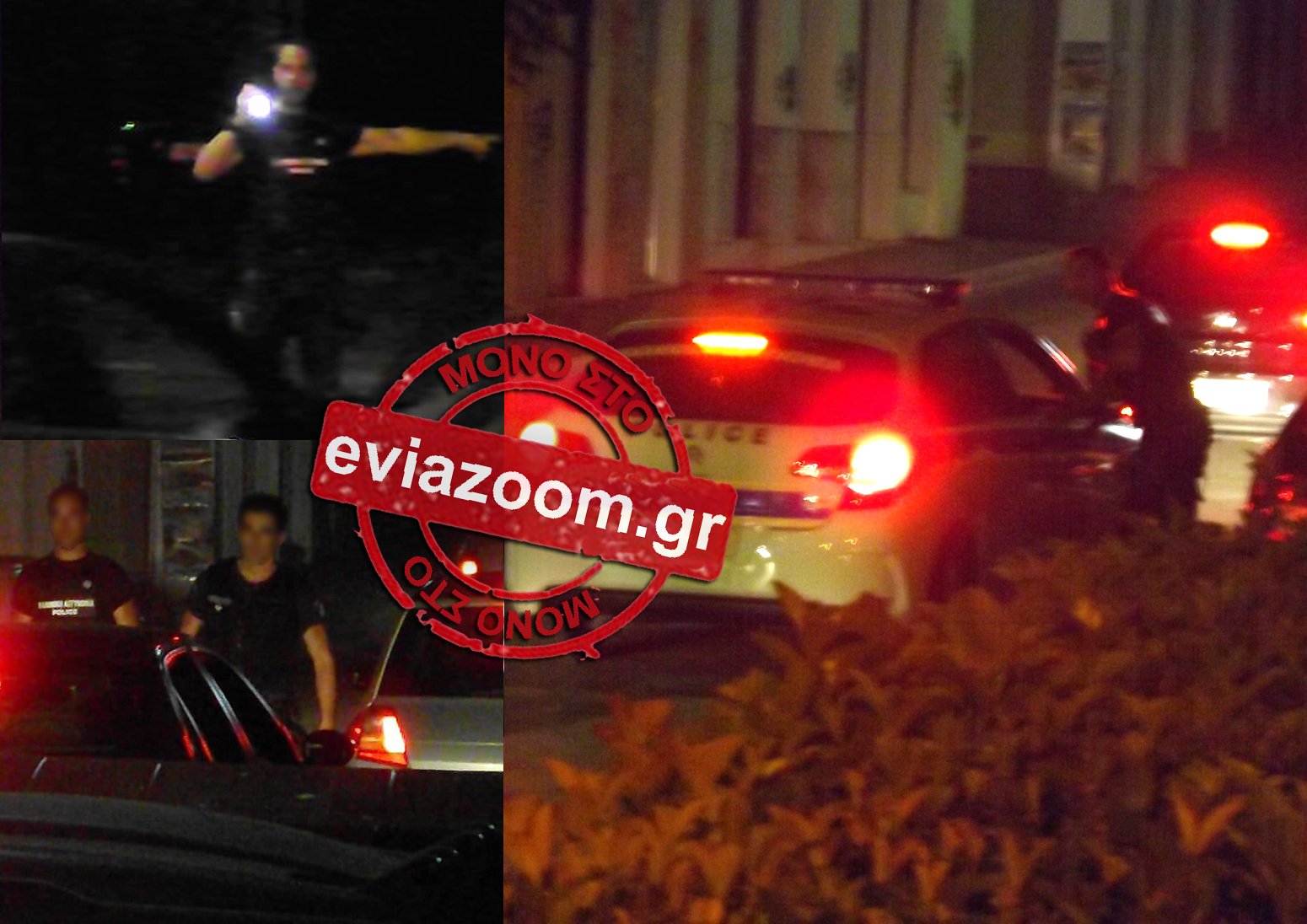 ΦΩΤΟ από eviazoom