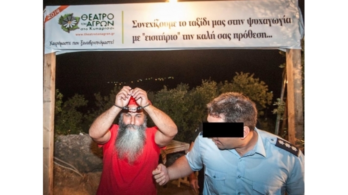 ΦΩΤΟ από cretalive.gr