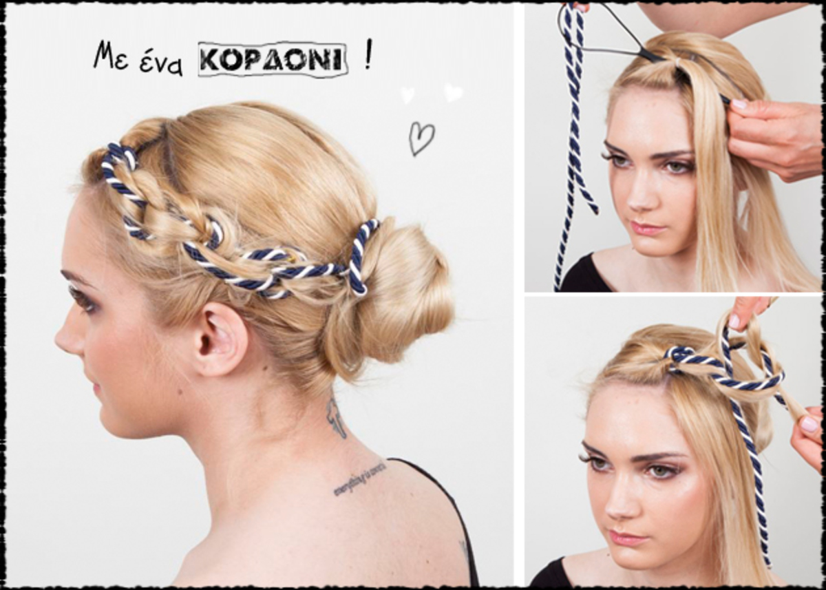 Hair Styling! Τι μπορείς να κάνεις με ένα κορδόνι στα μαλλιά σου