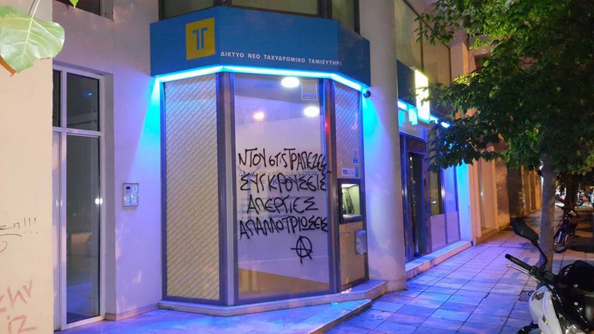 ΦΩΤΟ από seleo.gr