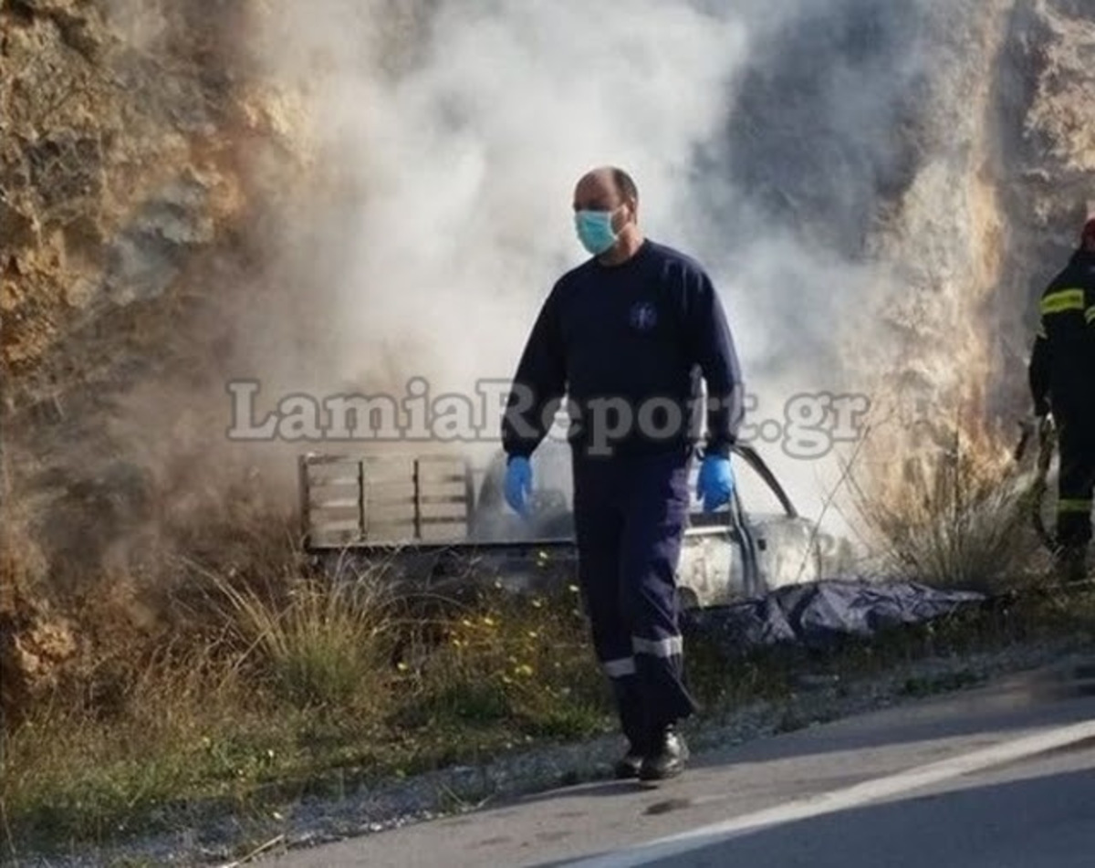 ΦΩΤΟ από lamiareport.gr