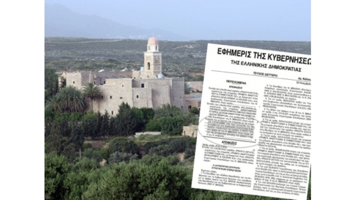 ΦΩΤΟ από cretalive.gr