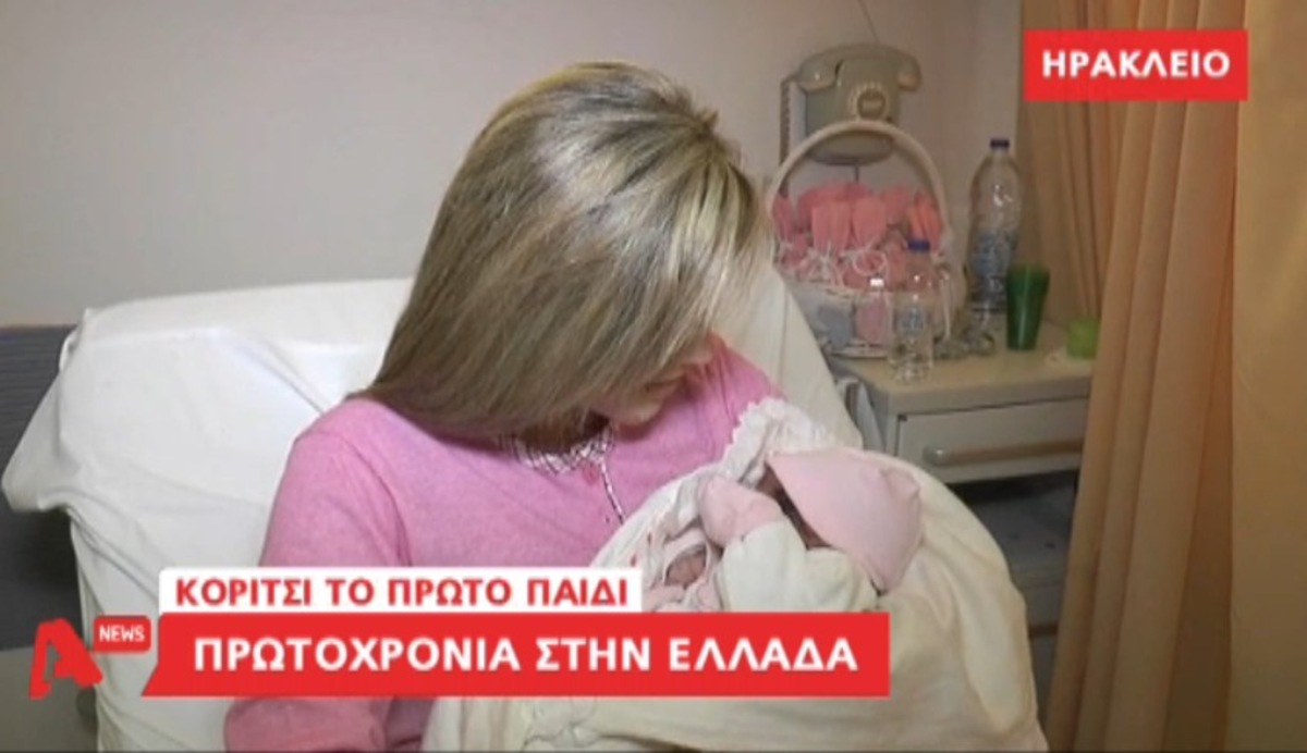 Τα καλύτερα των δελτίων