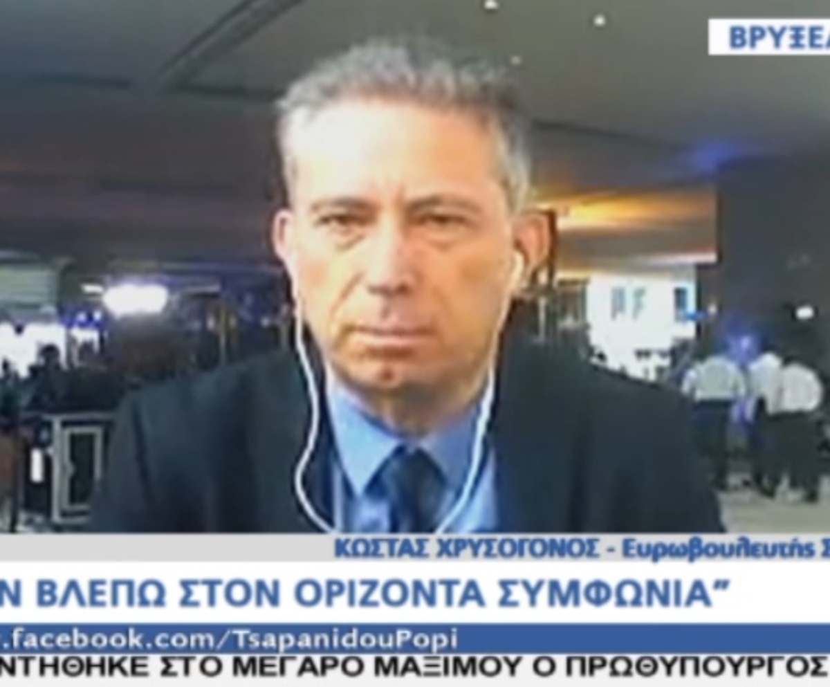 Απαισιοδοξία Χρυσόγονου για συμφωνία