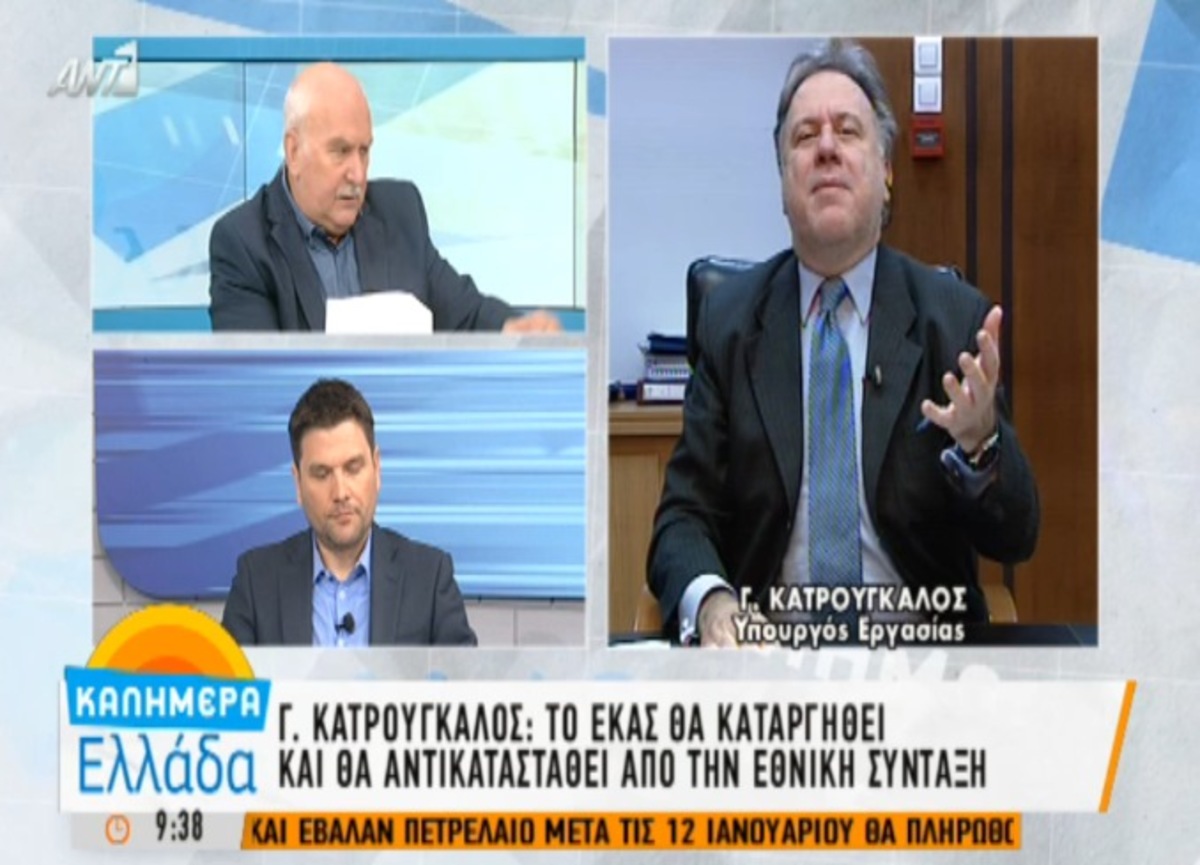 Συνέντευξη Κατρούγκαλου για ασφαλιστικό