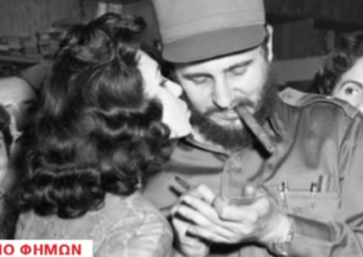 Ο άγνωστος Φιντέλ Κάστρο