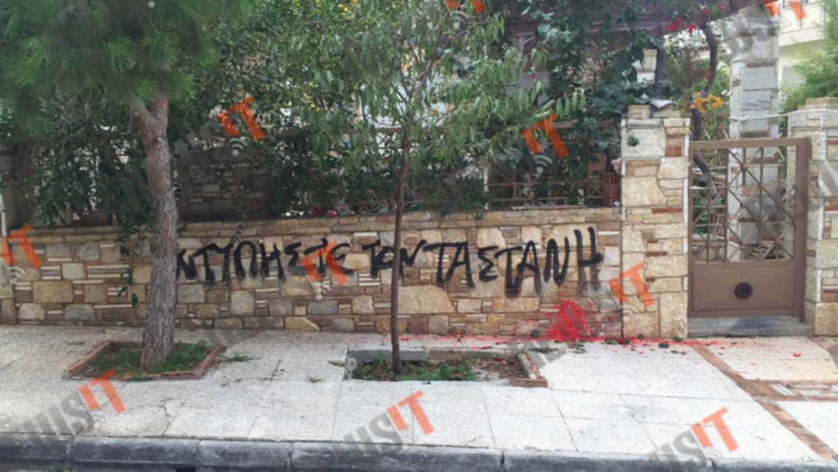 Μηνύματα για πρόεδρο ΟΑΣΑ