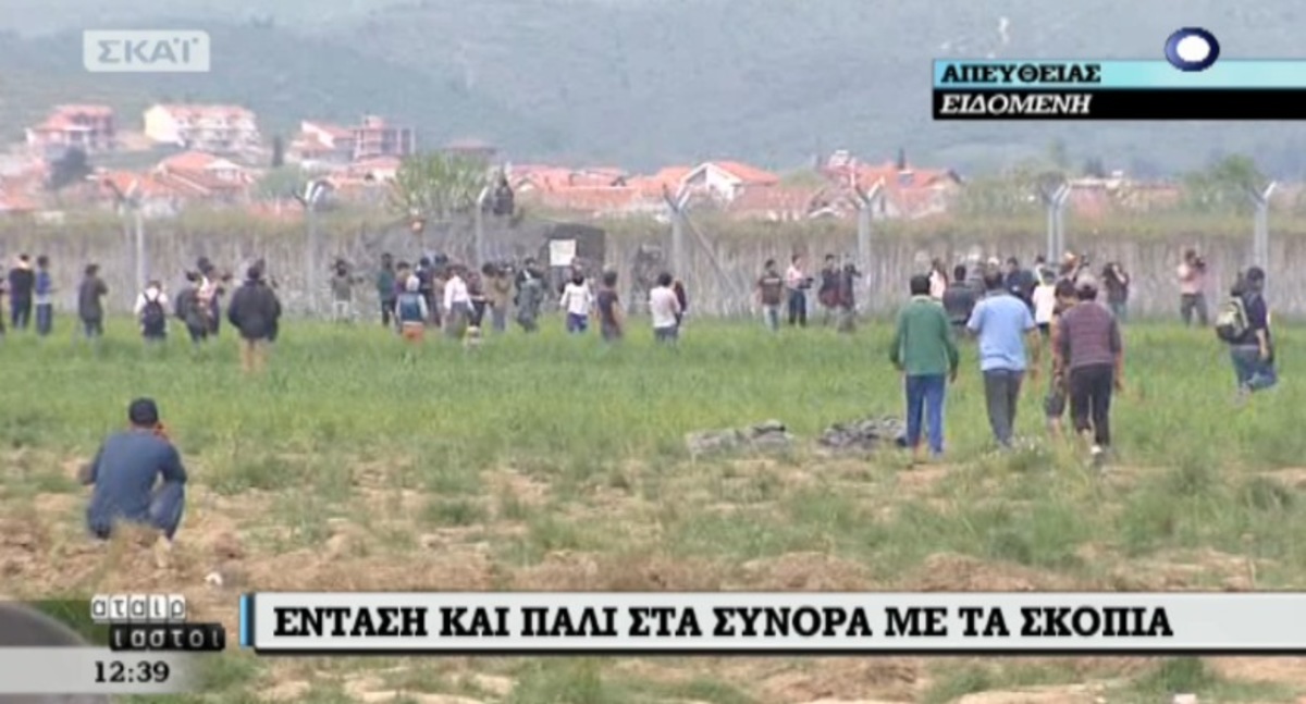 Νέα επεισόδια στην Ειδομένη