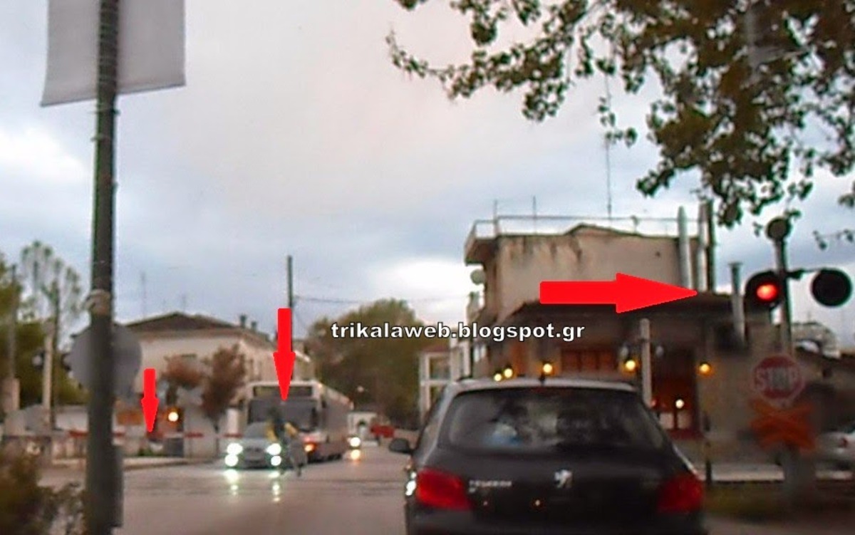 ΦΩΤΟ από trikalaweb