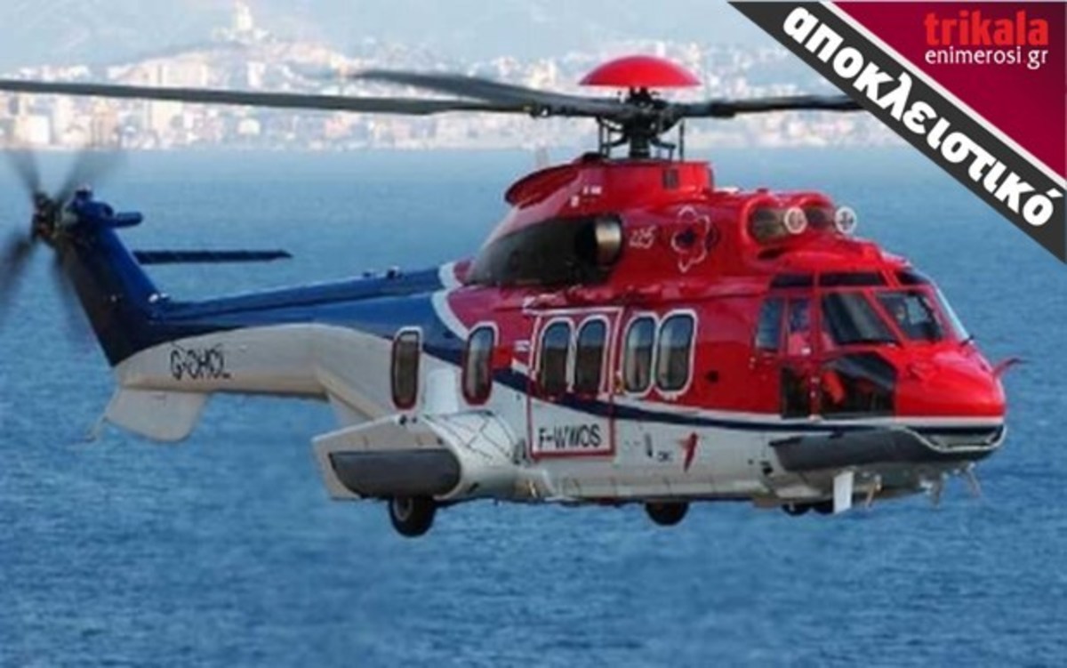 ΦΩΤΟ από trikalaenimerosi.gr