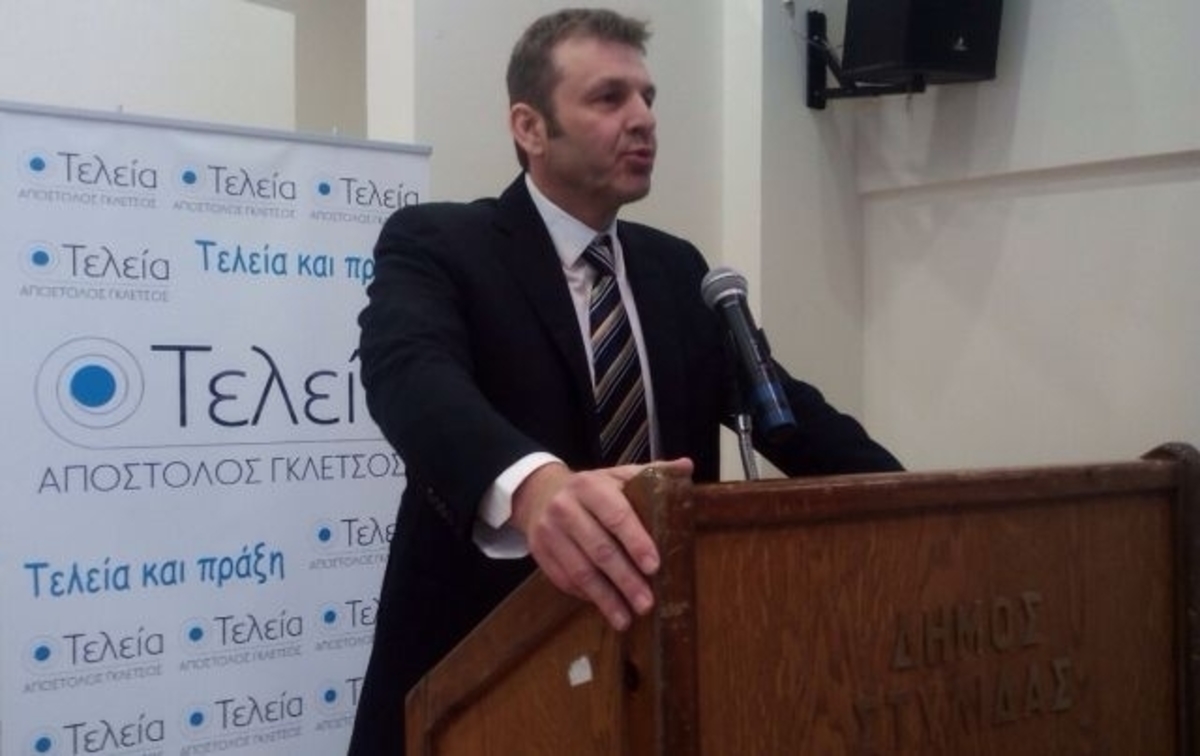 ΦΩΤΟ από lamiareport.gr