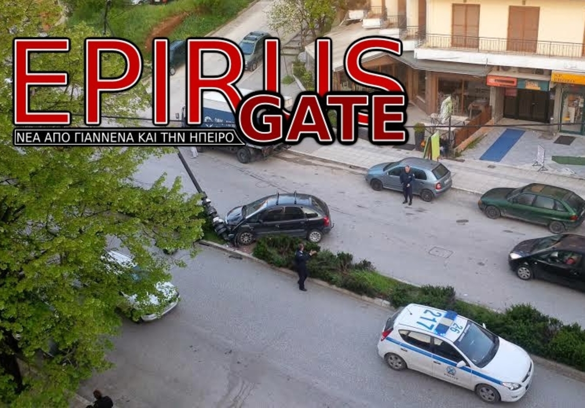 ΦΩΤΟ από epirusgate