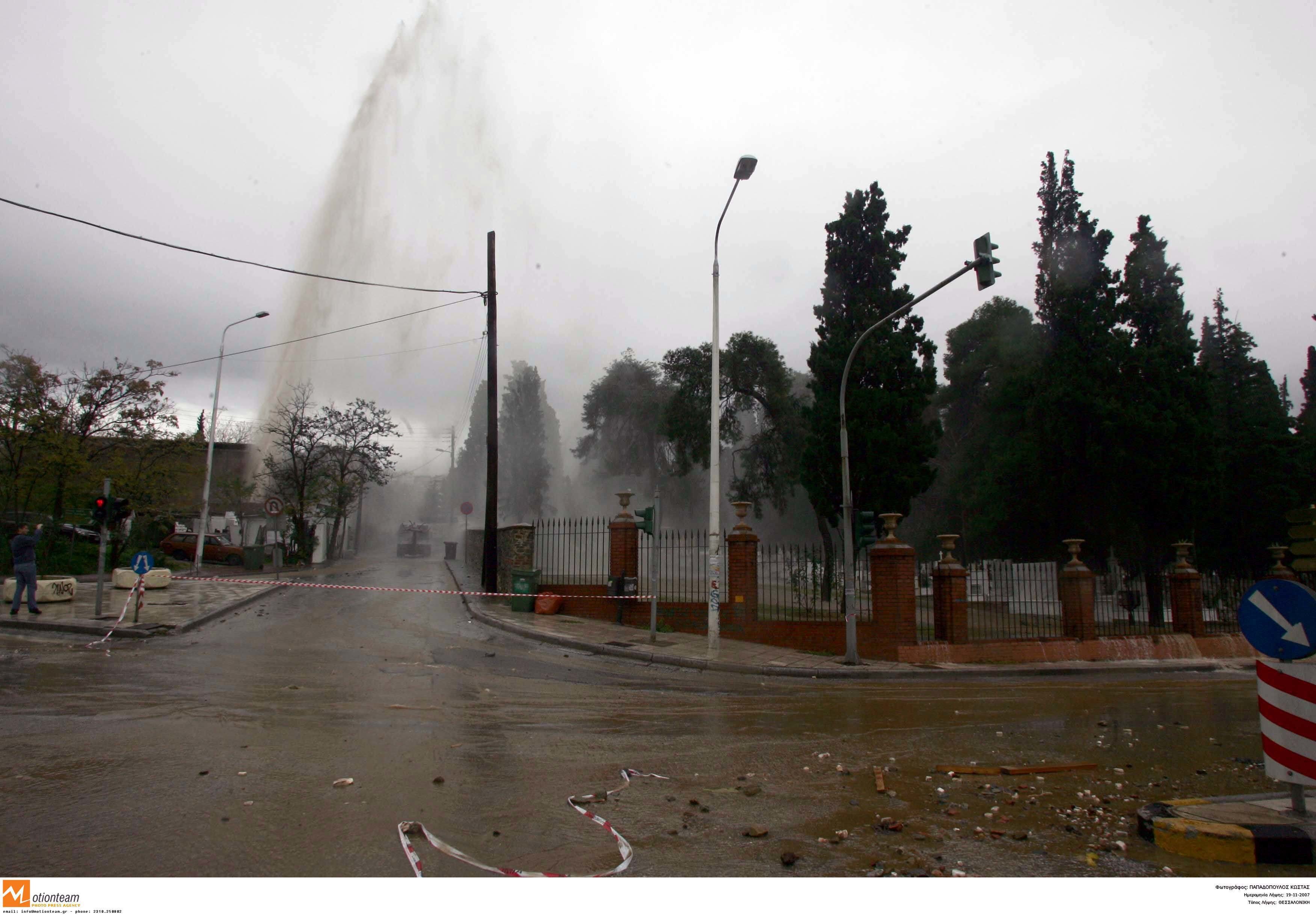 Θεσσαλονίκη: Χωρίς νερό θα μείνουν στην Καλαμαριά!