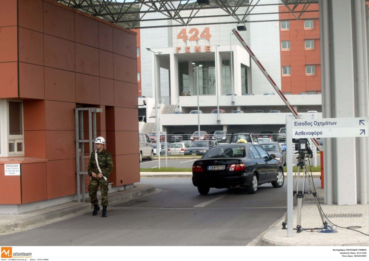 Ανοίγουν για τους πολίτες τα στρατιωτικά νοσοκομεία – Δείτε ποιά είναι