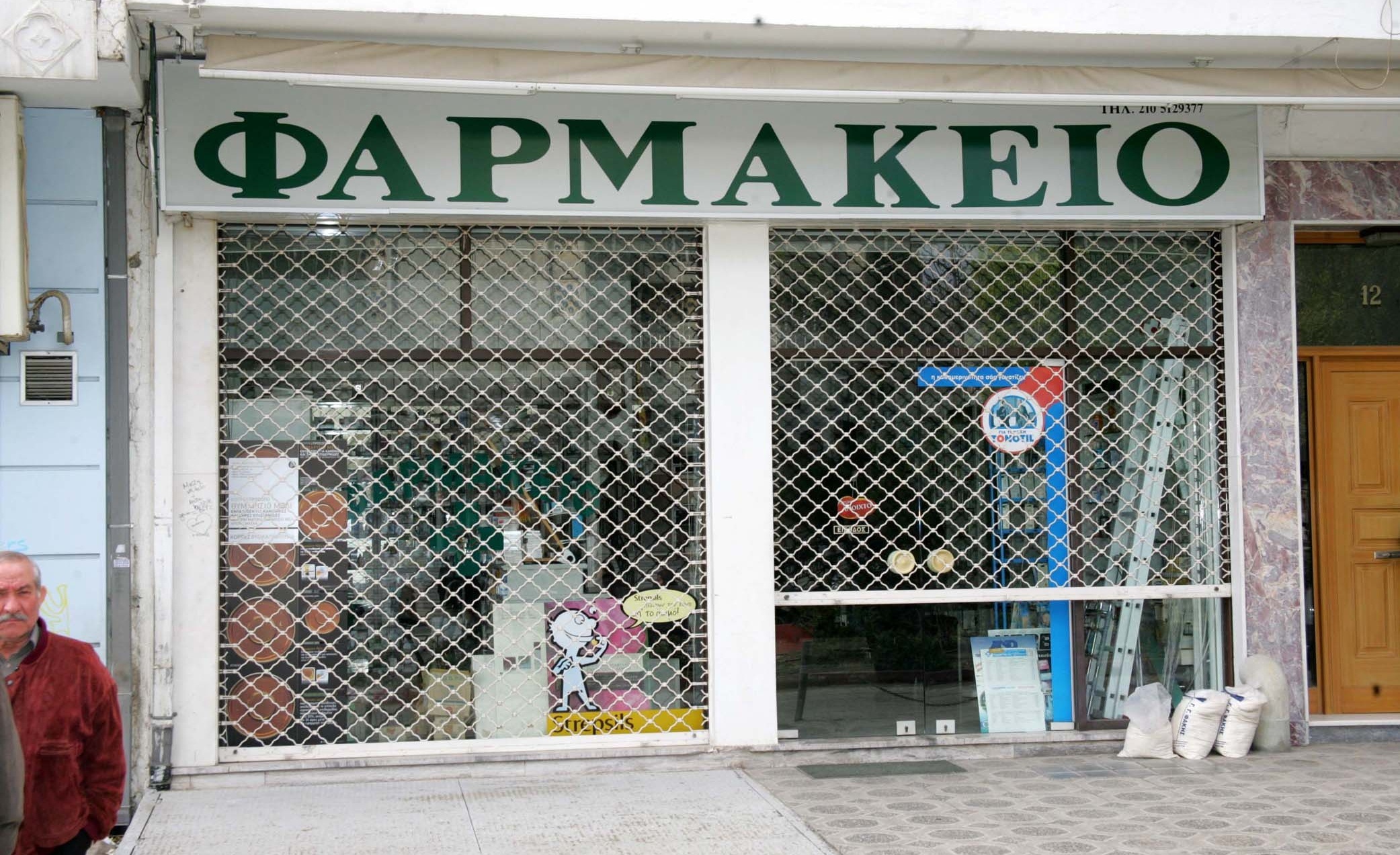 Πύργος: Φαρμακείο άνοιξε από…διαρρήκτη!